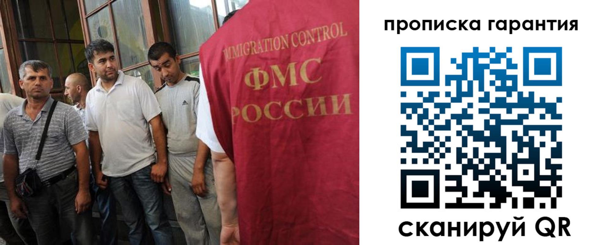 регистрация в Нефтегорске