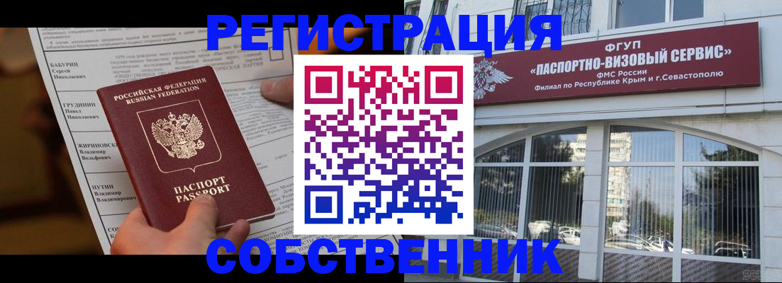 прописка для кредита в Нефтегорске
